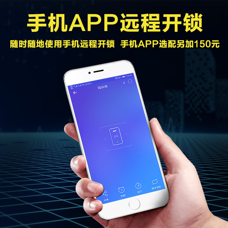 移门带勾办公室玻璃门指纹锁免开孔门禁系体机双开电子密码锁