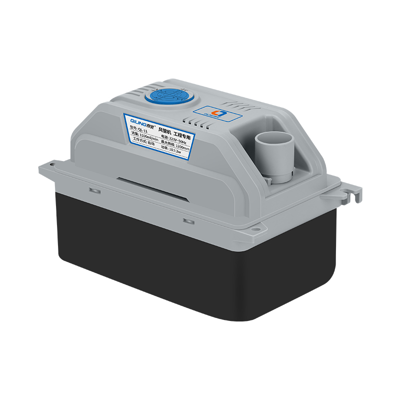 奇灵QL11中央空调排水泵多联机风管机盘管外置抽水泵冷凝水提升泵