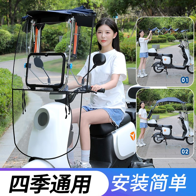 电动车遮雨棚新款可拆卸折叠收缩车棚电瓶车篷挡风罩防雨伞
