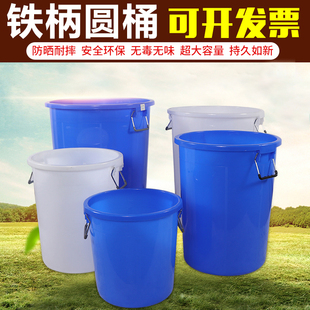 水桶家用储水用大号加厚塑料桶带盖装水超大容量储水塑料消毒圆桶