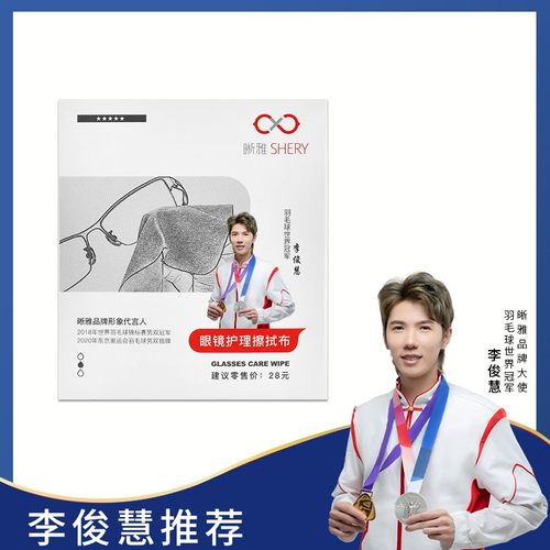 眼镜布专业防雾超细麂皮绒眼睛布纤维屏幕清洁专用擦试布不伤镜片
