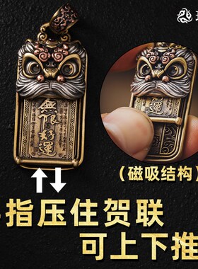 琢匠瑞狮献彩吊牌推牌解压吊坠男士钥匙扣银饰国风手把件醒狮挂件