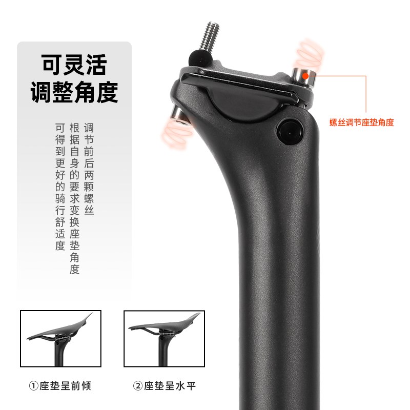 新品C60超轻约154克碳纤维后飘坐管山地座杆公路车坐杆自行车座管