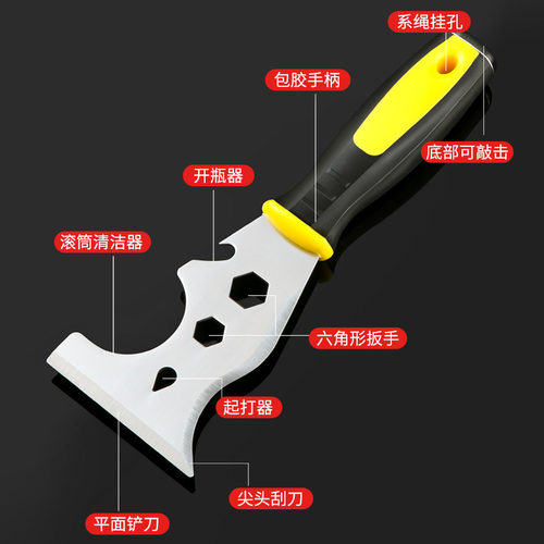 多功能铲刀清洁刀不锈钢水泥铲刮灰刀铲工具装修重型小铲子加厚型