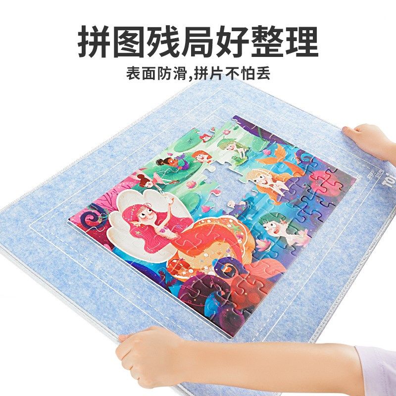TOI图益儿童拼图垫子拼图板收纳毯防滑可折叠拼图支架辅助工具