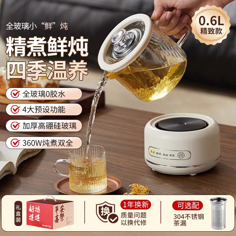迷你养生壶0胶水小型办公室家用多功能全玻璃女士一人养生杯礼品