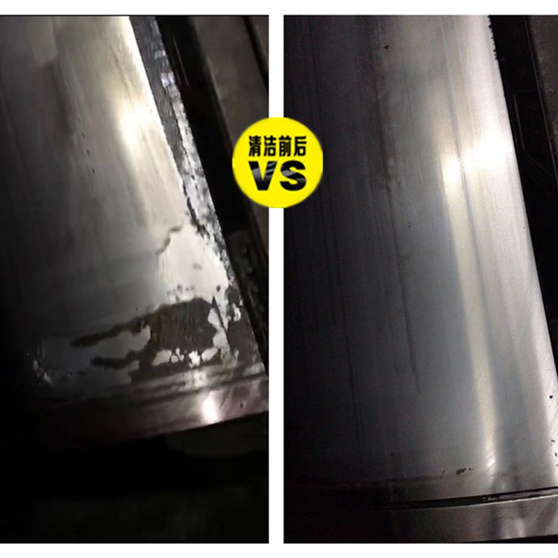 NT800印刷后炮清洗剂机器牙排干硬油墨渍液清洗后炮印刷机