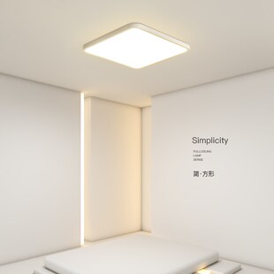 超薄led吸顶灯简约现代主卧室灯极简小客厅灯餐厅灯书房房间灯具
