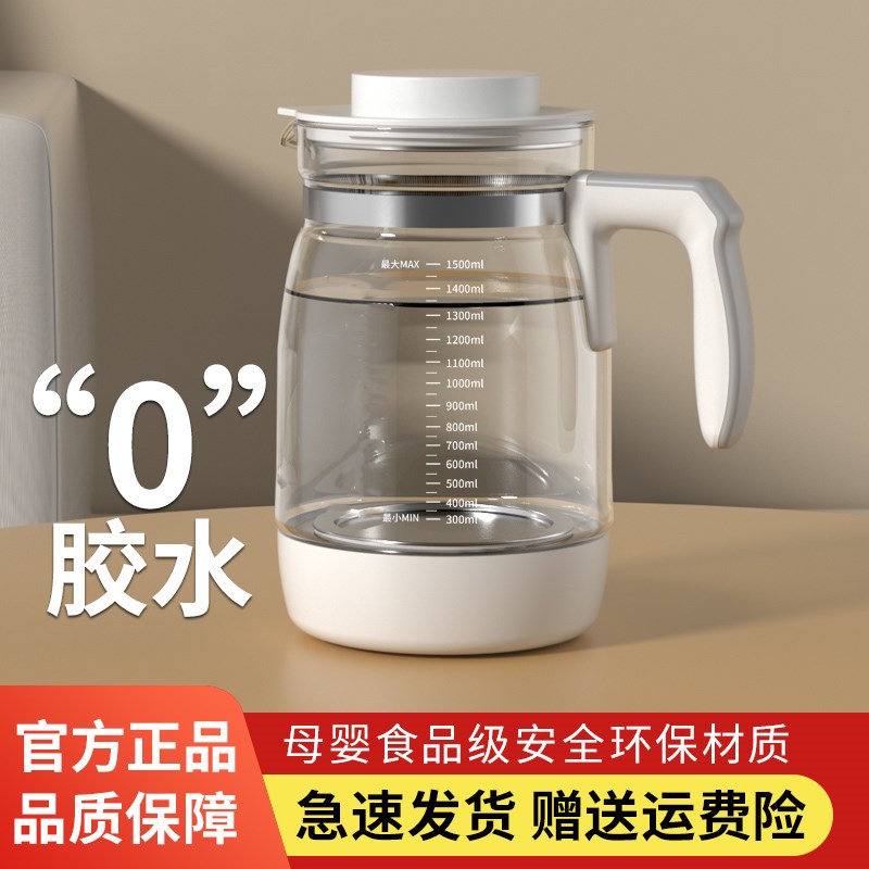 0胶恒温调奶器全安堂小壮熊孕贝X9/X10/X12/X16通用玻璃水壶配件