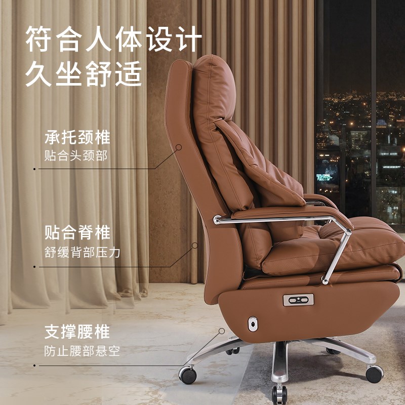 伯格森电动可躺老板椅舒适椅舒服久坐商电动老板椅按摩椅办公椅