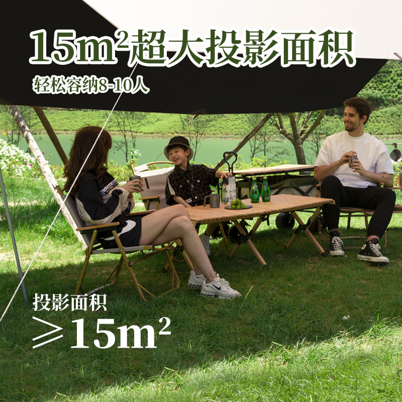 黑胶天幕帐篷户外露营遮阳便携式加厚防晒涂层八角蝶形防晒遮阳棚