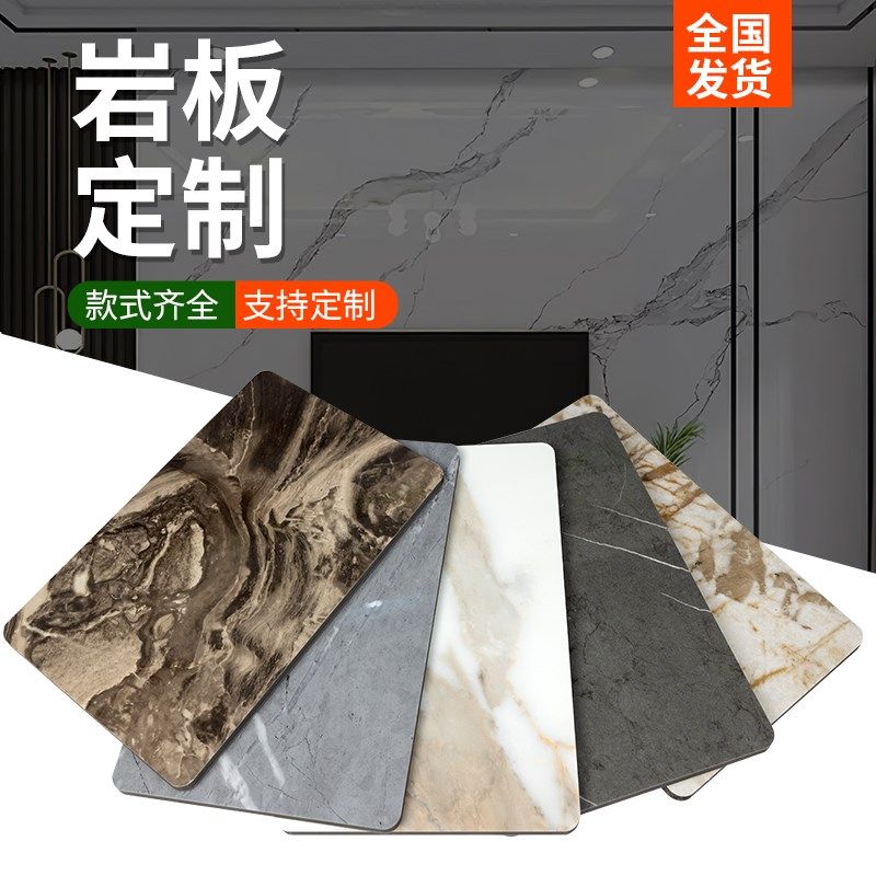 碳岩板碳晶板护墙板木饰面板炭晶板材装修室内墙面装饰山水背景墙