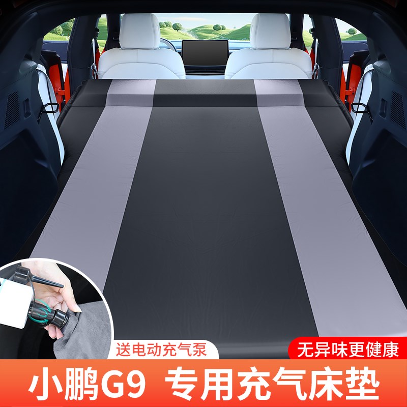 小鹏g9充气床垫专用车载气垫床后备箱睡觉神器后排睡垫汽车露营24