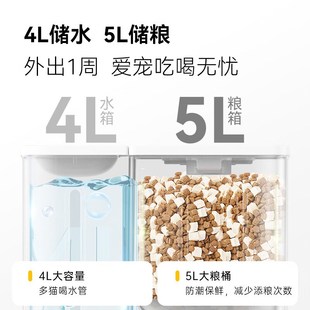 玲珑猫宠物智能自动喂食器猫咪狗粮定时定量喂水一体投食机二合一
