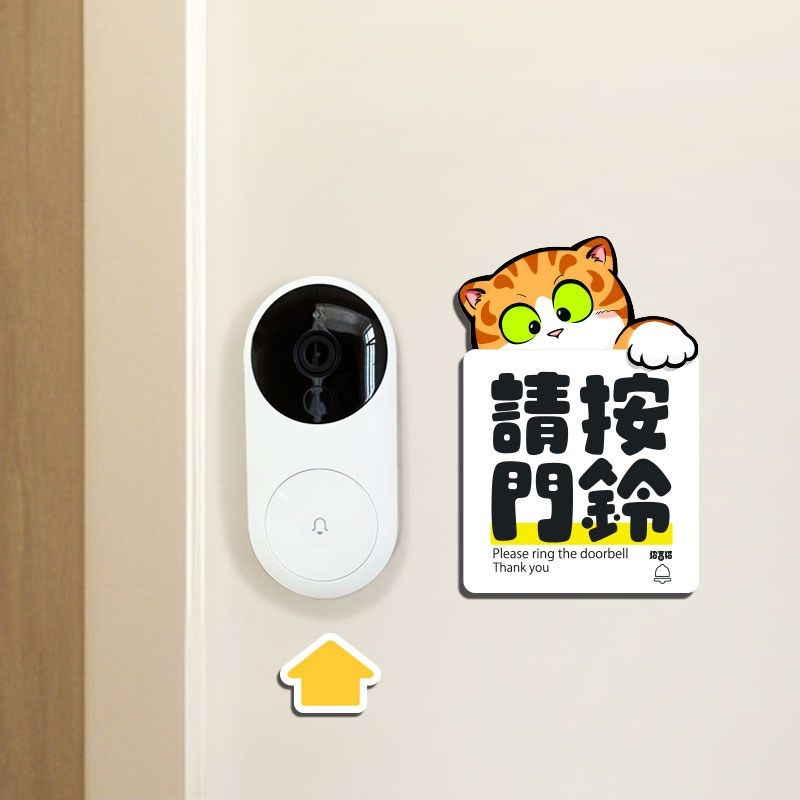 招吉猫门铃提示贴可爱猫咪卡通请按门铃贴纸智能密码锁装饰门贴花,家居饰品,门贴,淘宝优惠券,粉丝福利购,淘宝优惠卷