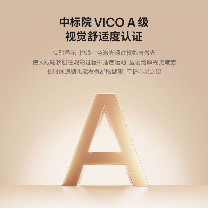 极米RS 10 mini 护眼三色激光云台投影仪家用1080P高亮智能投影机