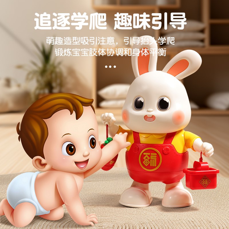 电动小福兔子婴儿玩具会跳舞儿童抬头训练玩偶公仔宝宝0一1岁新生