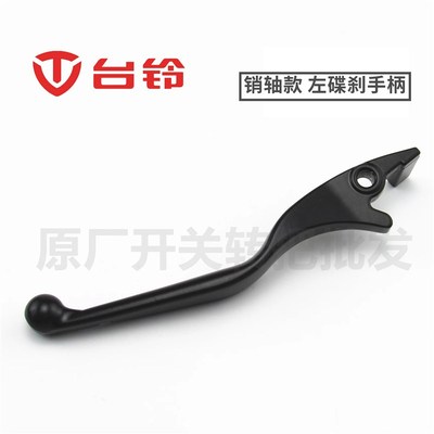 台铃电动车苍穹非凡宗师标致荣耀萌妮EB左右碟刹手柄刹车把手牛角