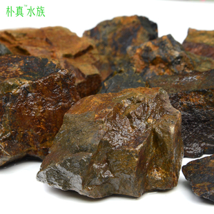 国产万天石黑云石水景缸水族鱼缸造景装饰真假山溪流草缸山水石头