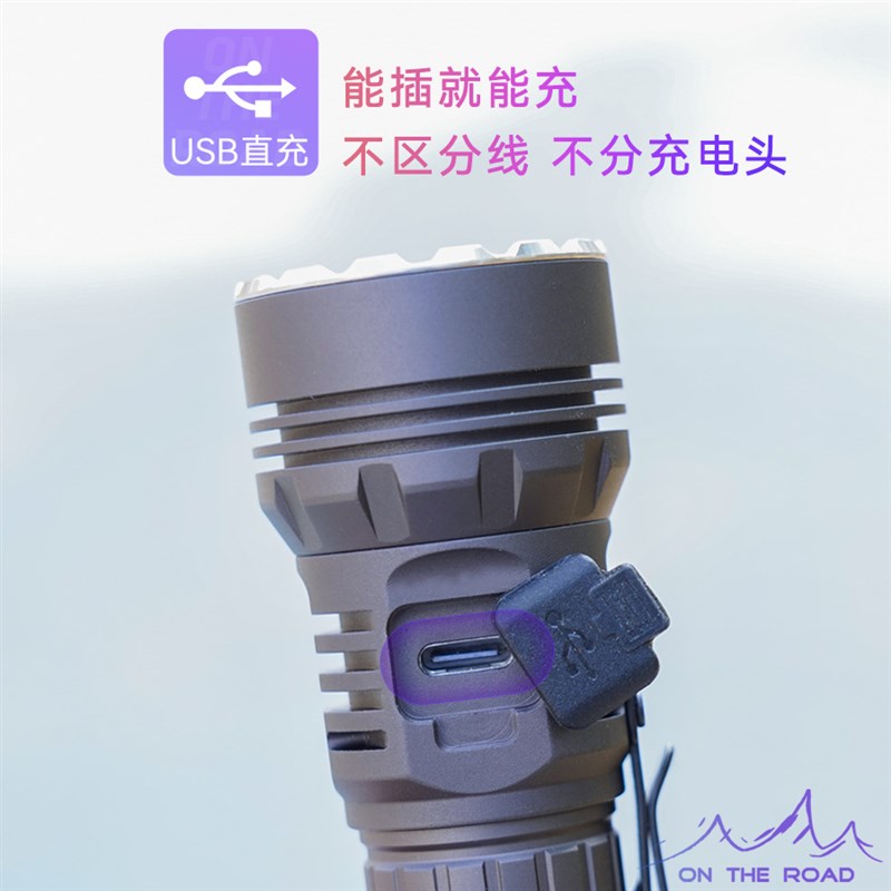 在路上X50迷你强光手电筒小型便携充电手电21700防水远射户外手电