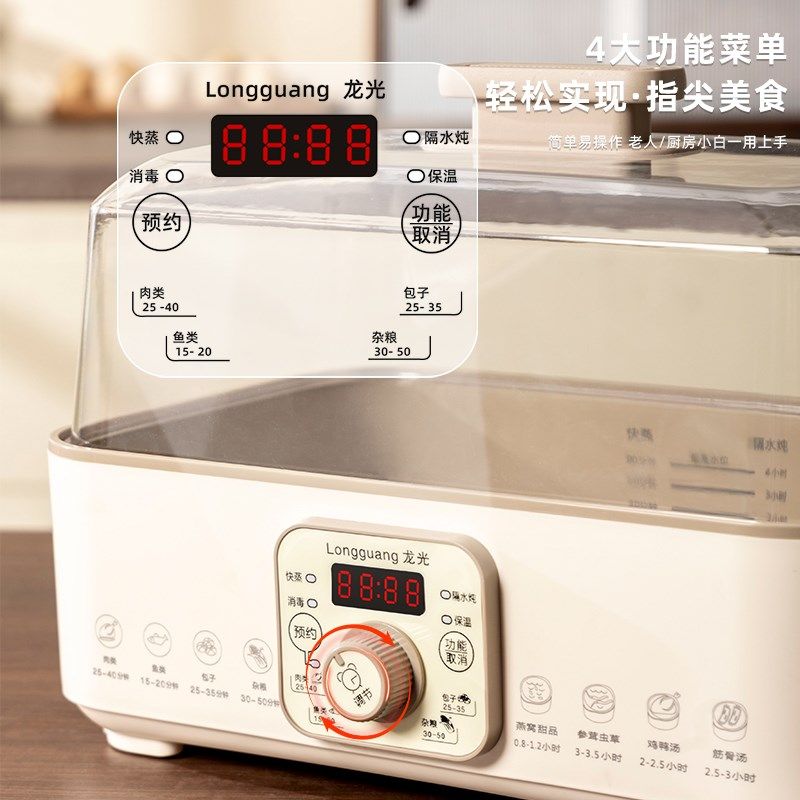 隔水炖锅4-6人家用全自动智能煲汤锅上蒸下炖多功能电炖炖锅蒸锅