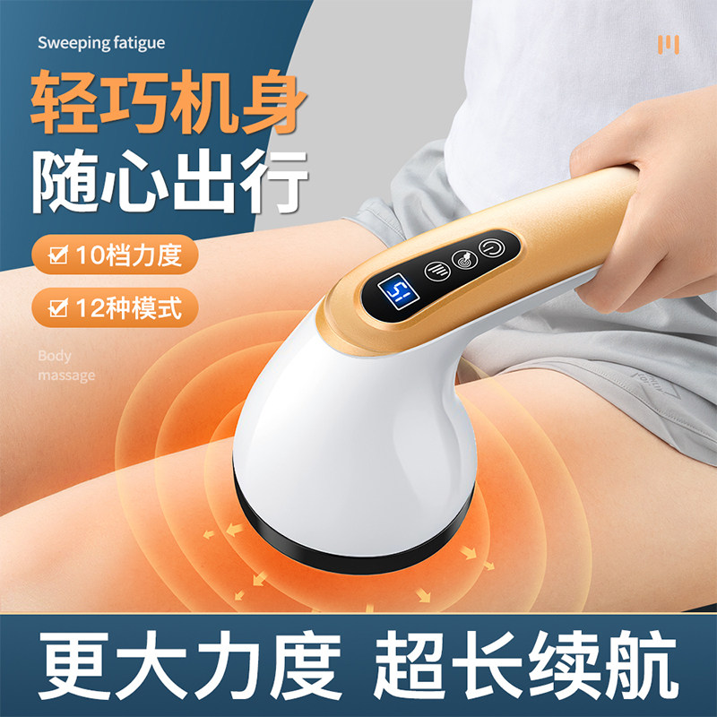 电动按摩器仪棒小型手持式背部腰部肩颈椎腿部全身家用多功能神器