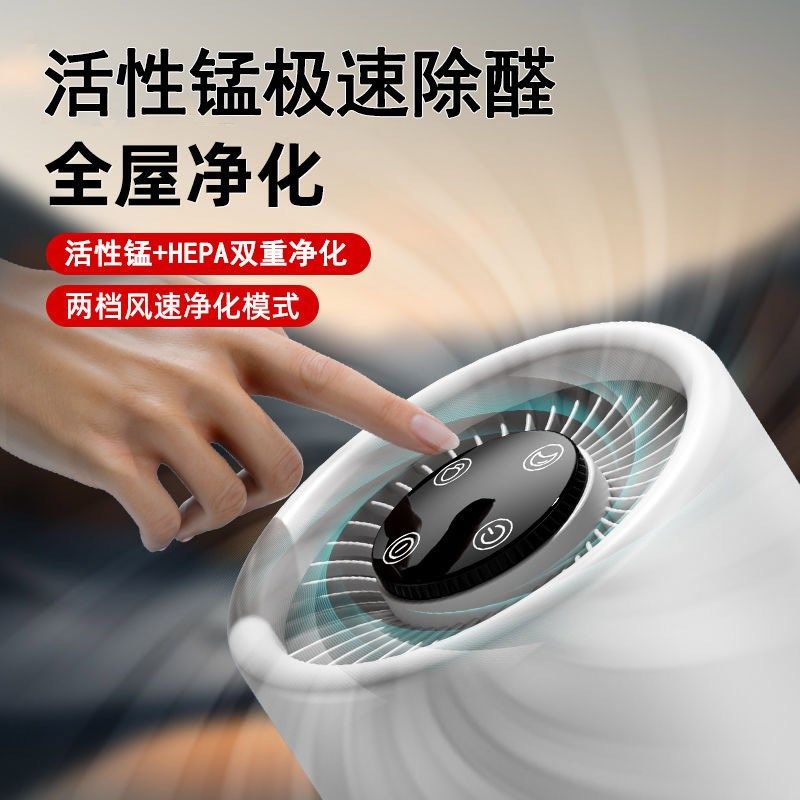 活性锰空气净化器分解片家用室内除甲醛异味滤芯母婴吸甲醛清除剂