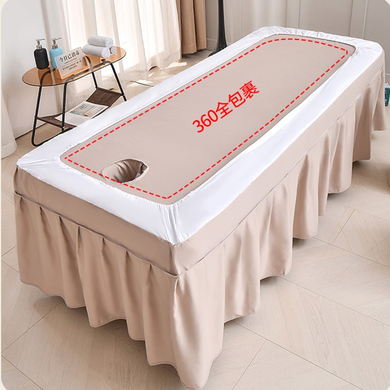 美容床罩四件套美容院专用轻奢高级感按摩床单床罩带洞四季通用款