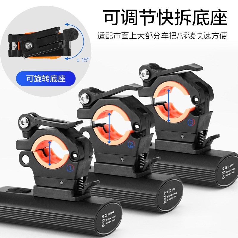 山地自行车前灯夜骑手电筒骑行配件大全儿童夜间公路前照车头专用