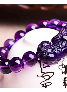 天然紫水晶貔貅手链男女款时尚招财转运手串护身情侣饰品礼物