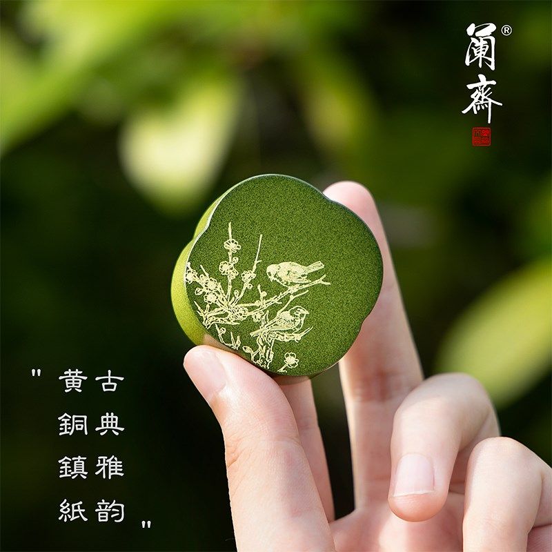 兰斋 花鸟 实心黄铜镇纸高颜值创意镇尺书法国画压纸专用镇纸新中