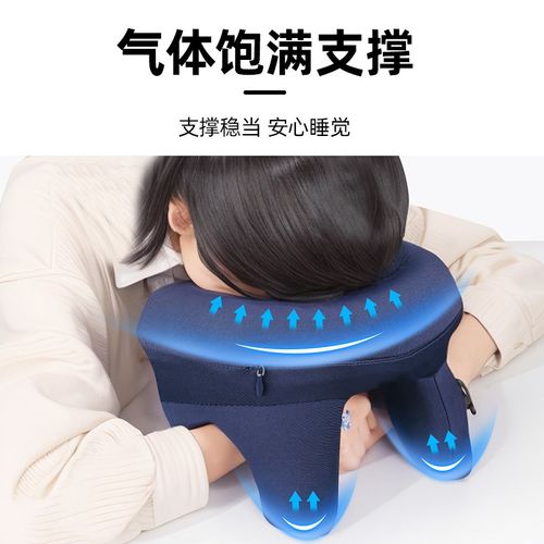 充气午睡枕高中生专用午休枕学生趴睡枕教室便携式神器趴趴枕桌子