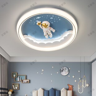 LED吸顶灯卧室灯全光谱护眼儿童房女孩男孩卡通2025新款房间灯具