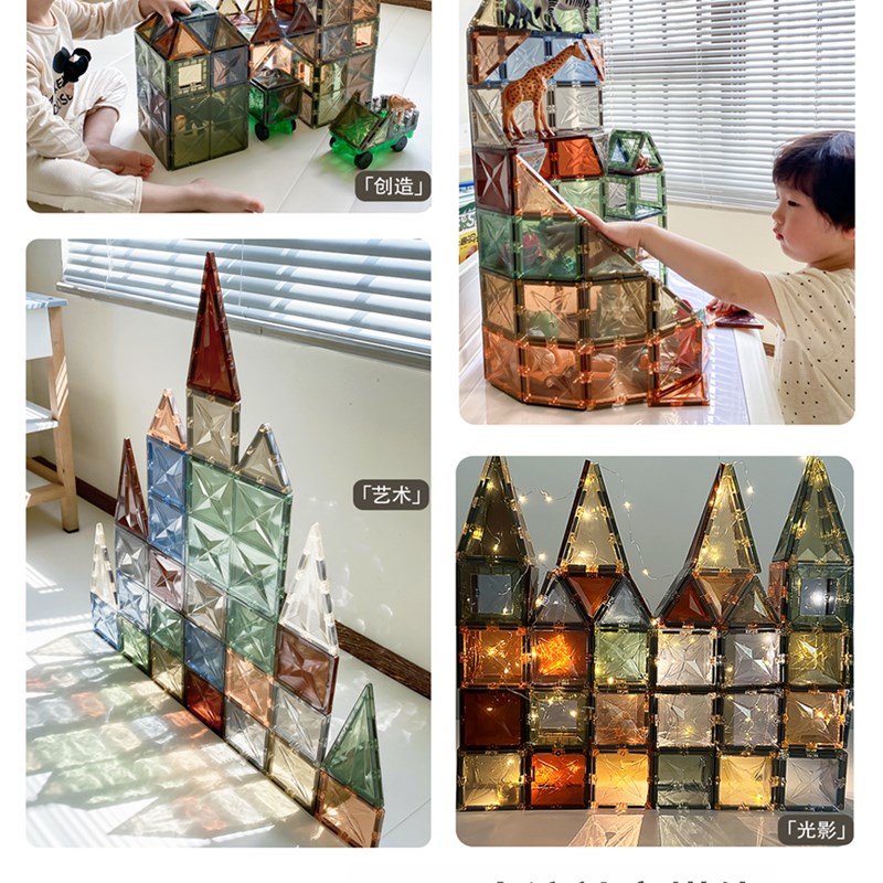 儿童磁力片钻面彩窗自然强磁积木拼图磁铁棒益智启蒙生日礼物玩具