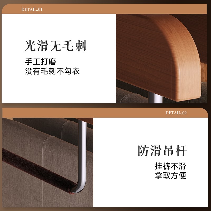 汤能一品实木植绒裤架夹家用服装店木质衣架衣柜收纳神器