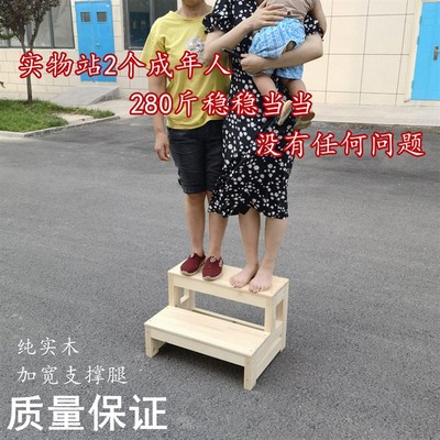 实木家用梯2步楼梯阳台阶梯子踏步登高窗台阶脚踏3小双层活动梯凳