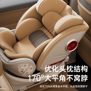 初婴贝智悦儿童安全座椅汽车用智能通风婴儿宝宝车载360旋转坐躺