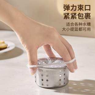 厨房水槽提篮过滤网收纳盒洗菜盆剩饭菜汤洗碗池壁挂下水道过滤网