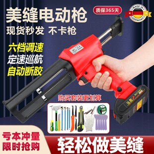 电动美缝胶枪抢双管胶抢专用施工工具全自动电动美缝剂打胶机神器
