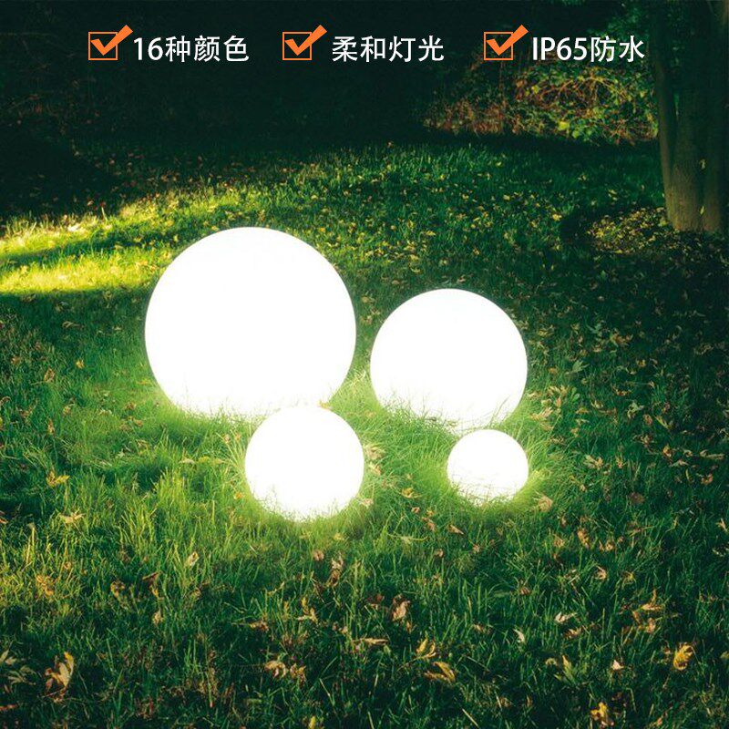 落地圆球灯led发光球灯户外防水草坪灯七彩庭院景观装饰灯球形灯,家装灯饰光源,草坪灯,淘宝优惠券,粉丝福利购,淘宝优惠卷