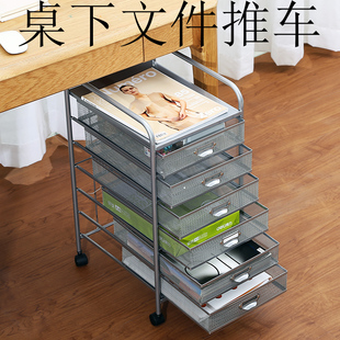 桌下文件架文件架子移动资料架收纳车铁艺a3带抽屉推车办公资料收