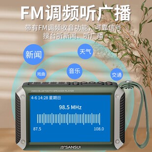 老年人唱戏机高清看戏机越剧黄梅戏粤剧豫剧京剧潮剧戏曲播放机器