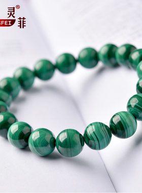天然孔雀石手链6-12mm收藏级千层纹孔雀石原石单圈多圈水晶手串女
