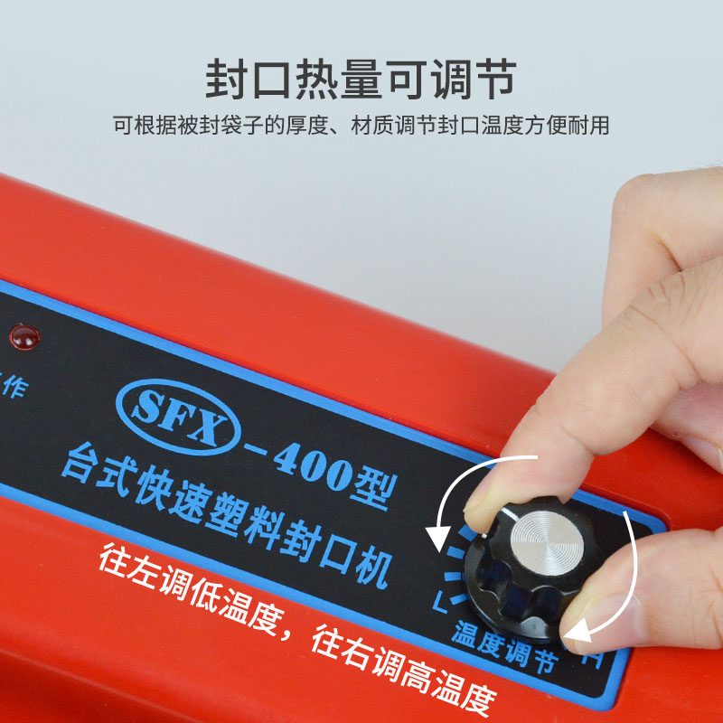 迪迈仕手压封口机小型家用茶叶阿胶糕包装袋封口机台式手动塑封机