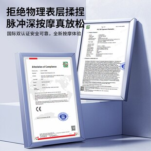 KPN肩颈按摩仪脉冲智能全身按摩贴脖子肩背部颈椎按摩器电动送礼