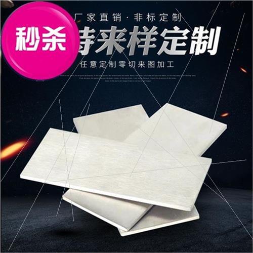 304不锈钢冷拉方钢不x锈钢扁条F不锈钢板Q条230一米扁钢