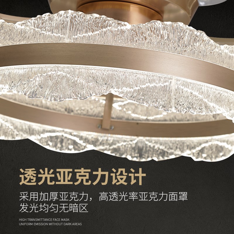 2025新款全h光谱简约冰山隐形风扇吊灯全铜电机智能语音三色变光