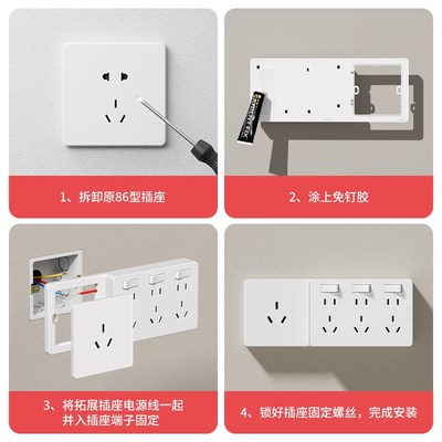 扩展式插座16A安空调大功率厨房拓展多孔转换器S插座无线插排插板