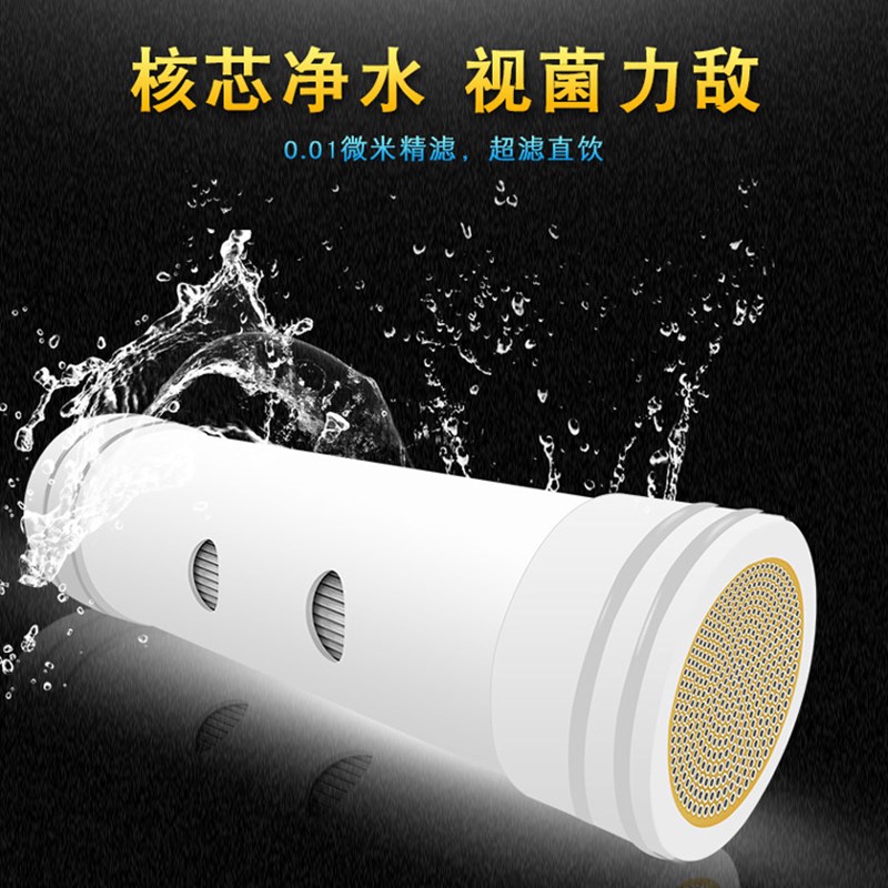 泉临门100f0L子母机多功能复合芯+超滤膜一套滤芯改善口感去异味