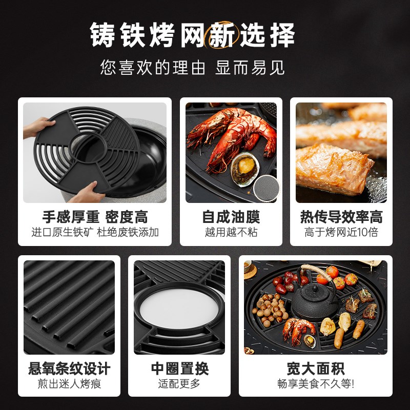 燃客圆形铸铁i烤网加厚围炉煮茶烧烤家用铸铁烤盘无涂层烤网